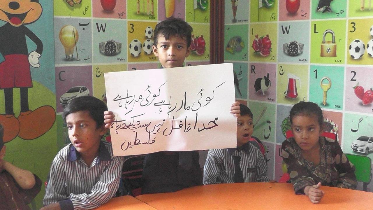 Free Palestine activities image