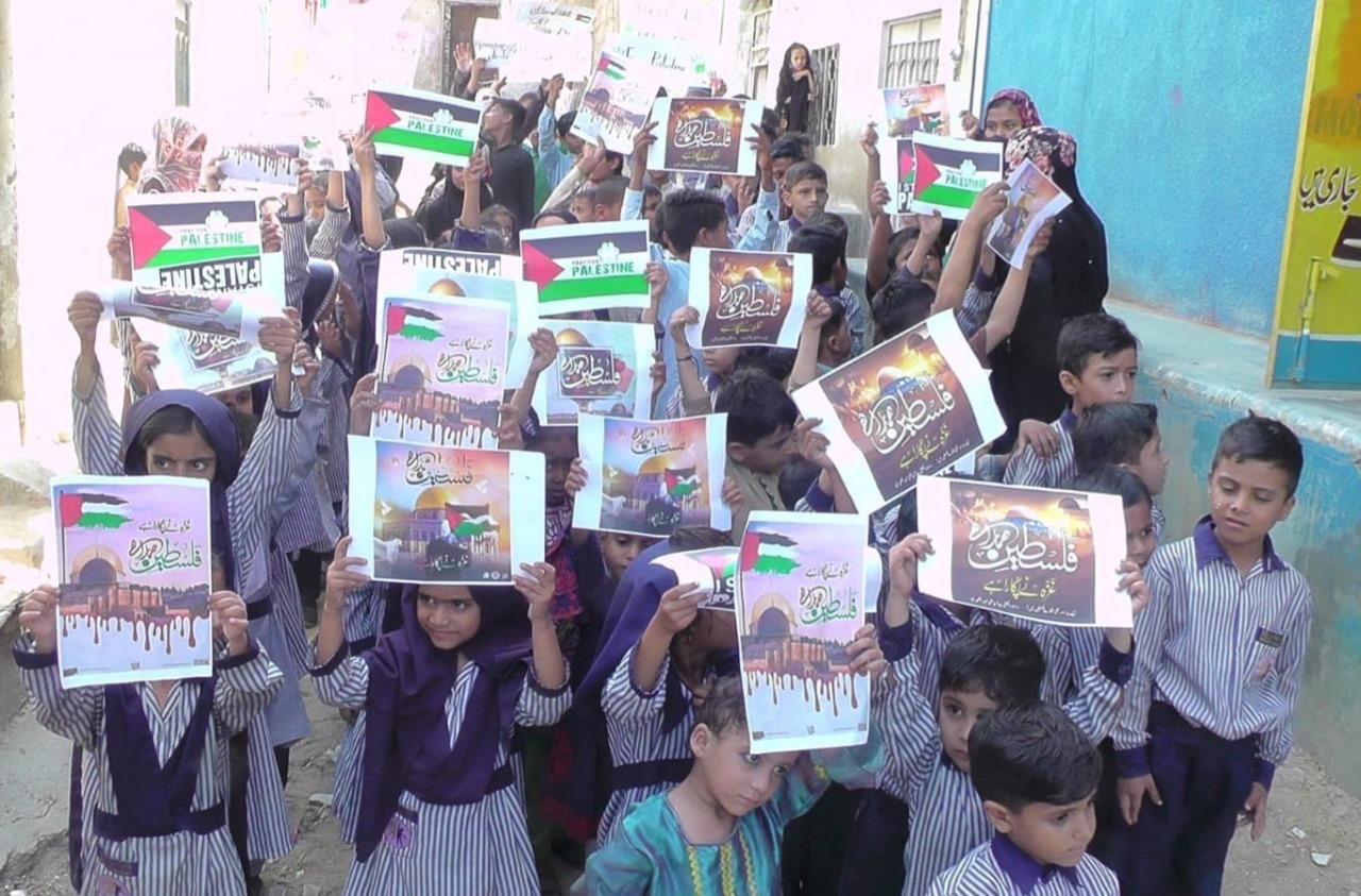 Free Palestine activities image