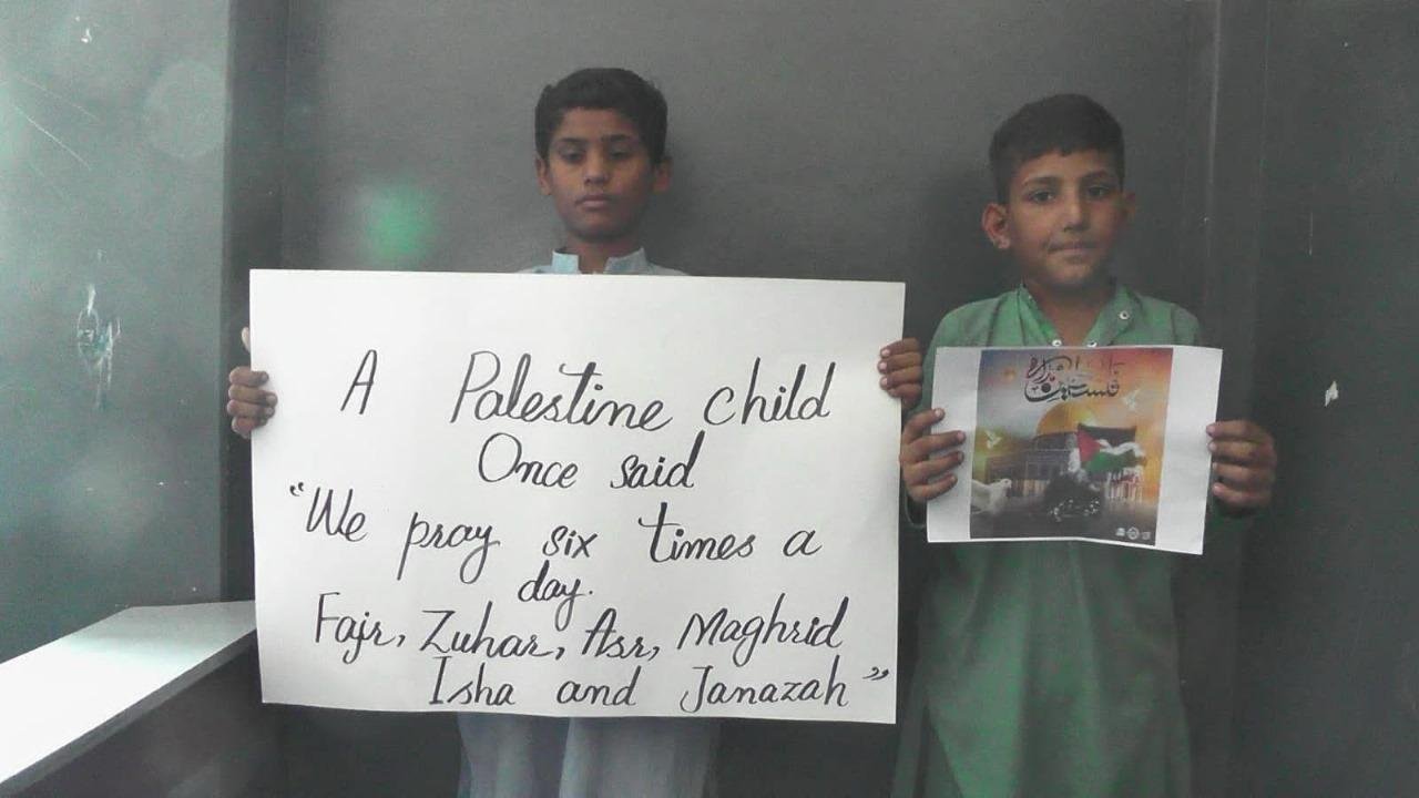 Free Palestine activities image