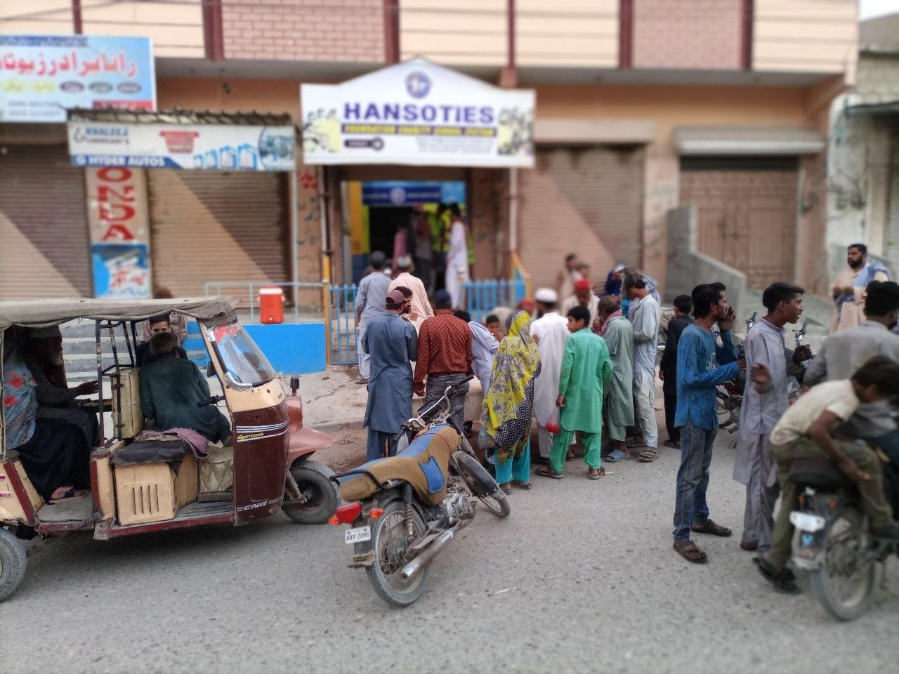 Iftaar Program image