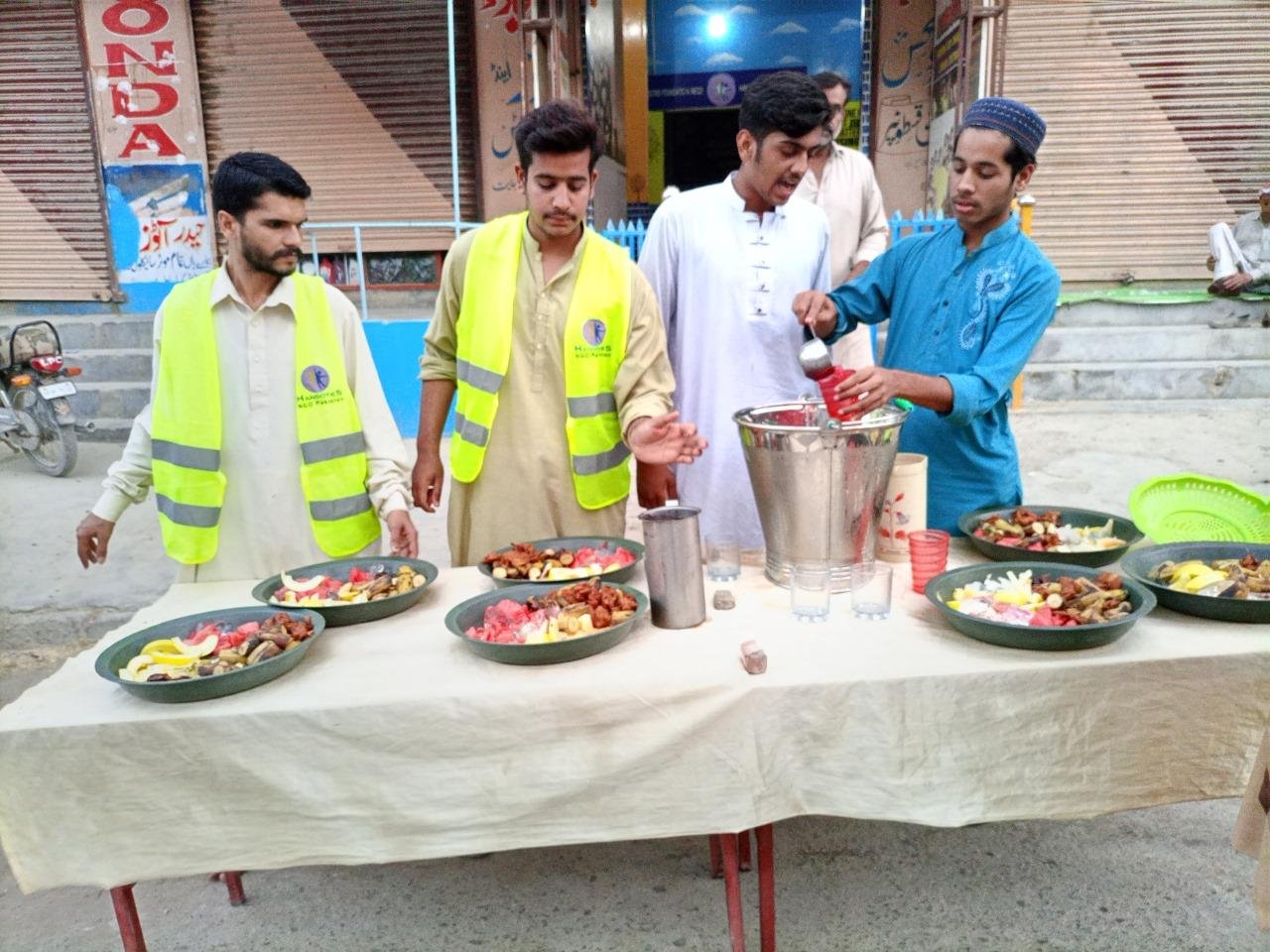 Iftaar Program image