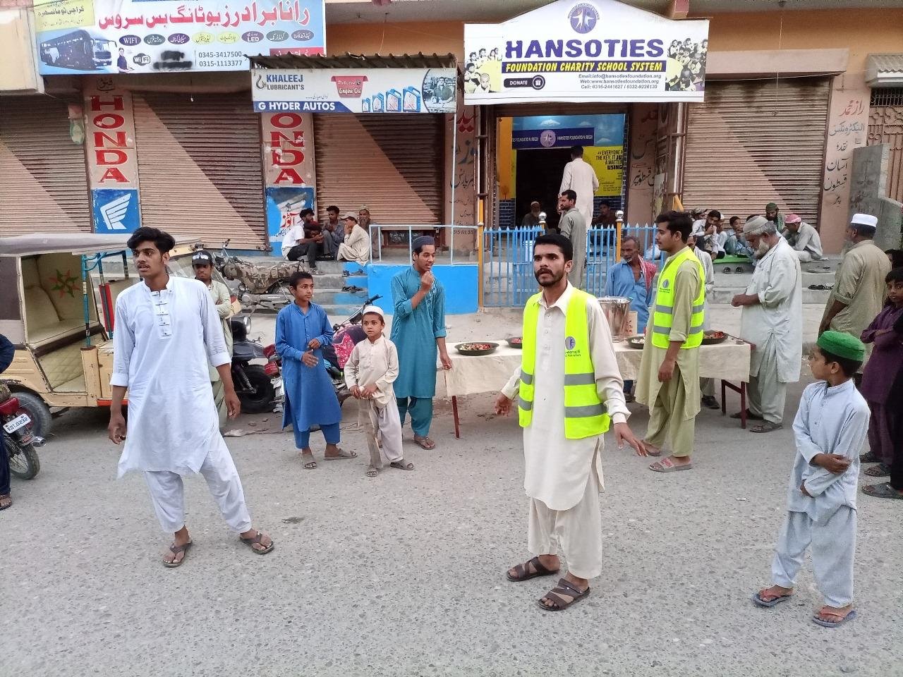 Iftaar Program image