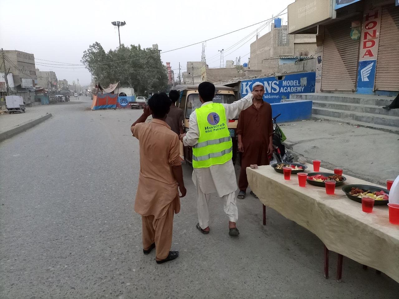 Iftaar Program image