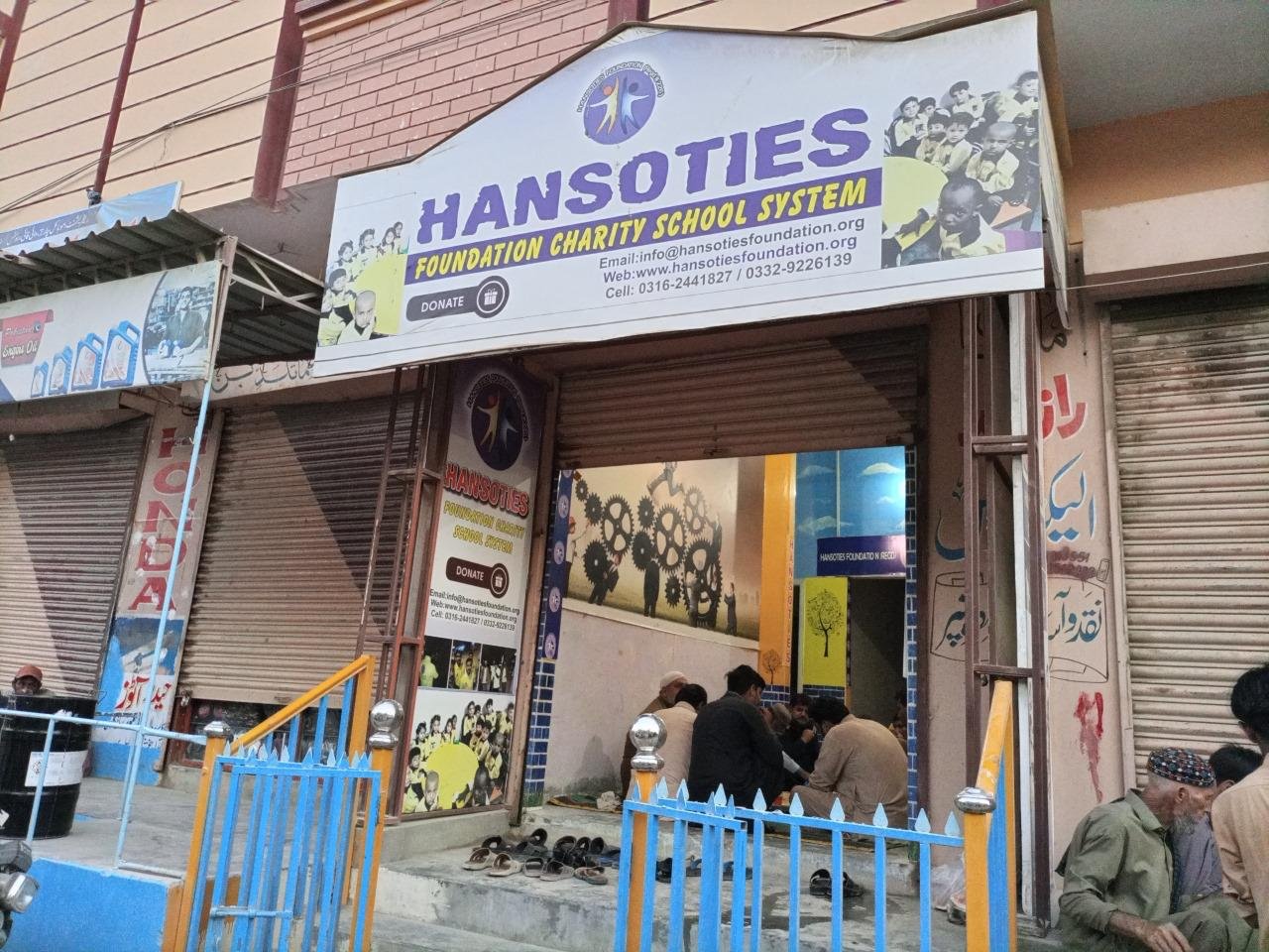 Iftaar Program image