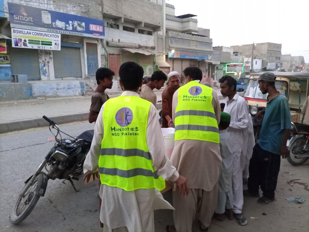 Iftaar Program image