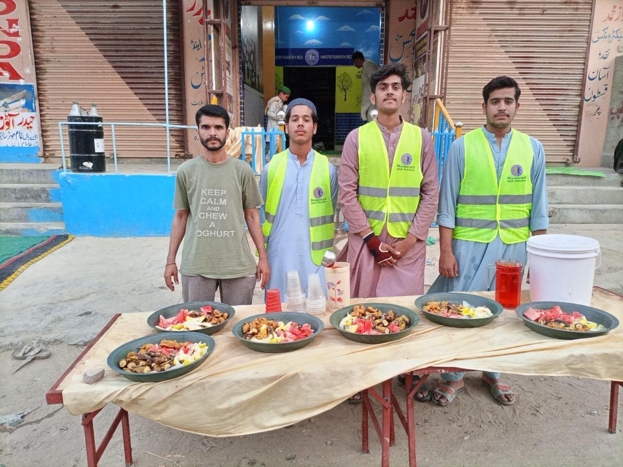 Iftaar Program image