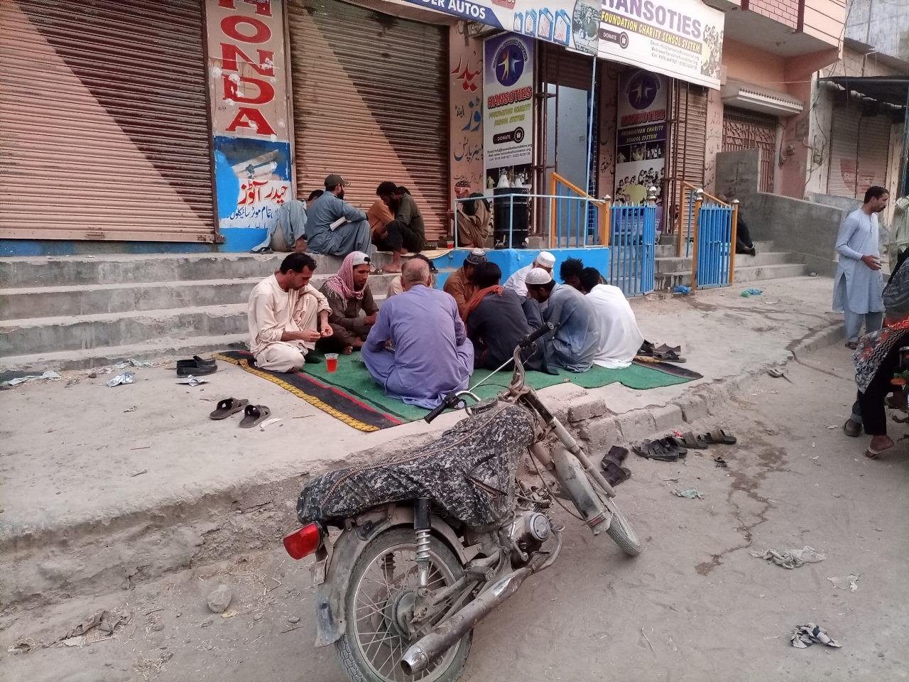 Iftaar Program image