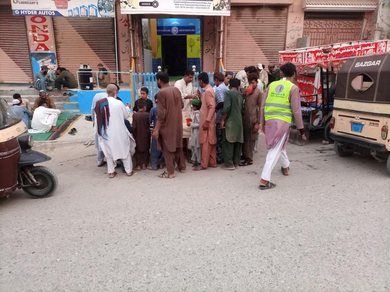 Iftaar Program image