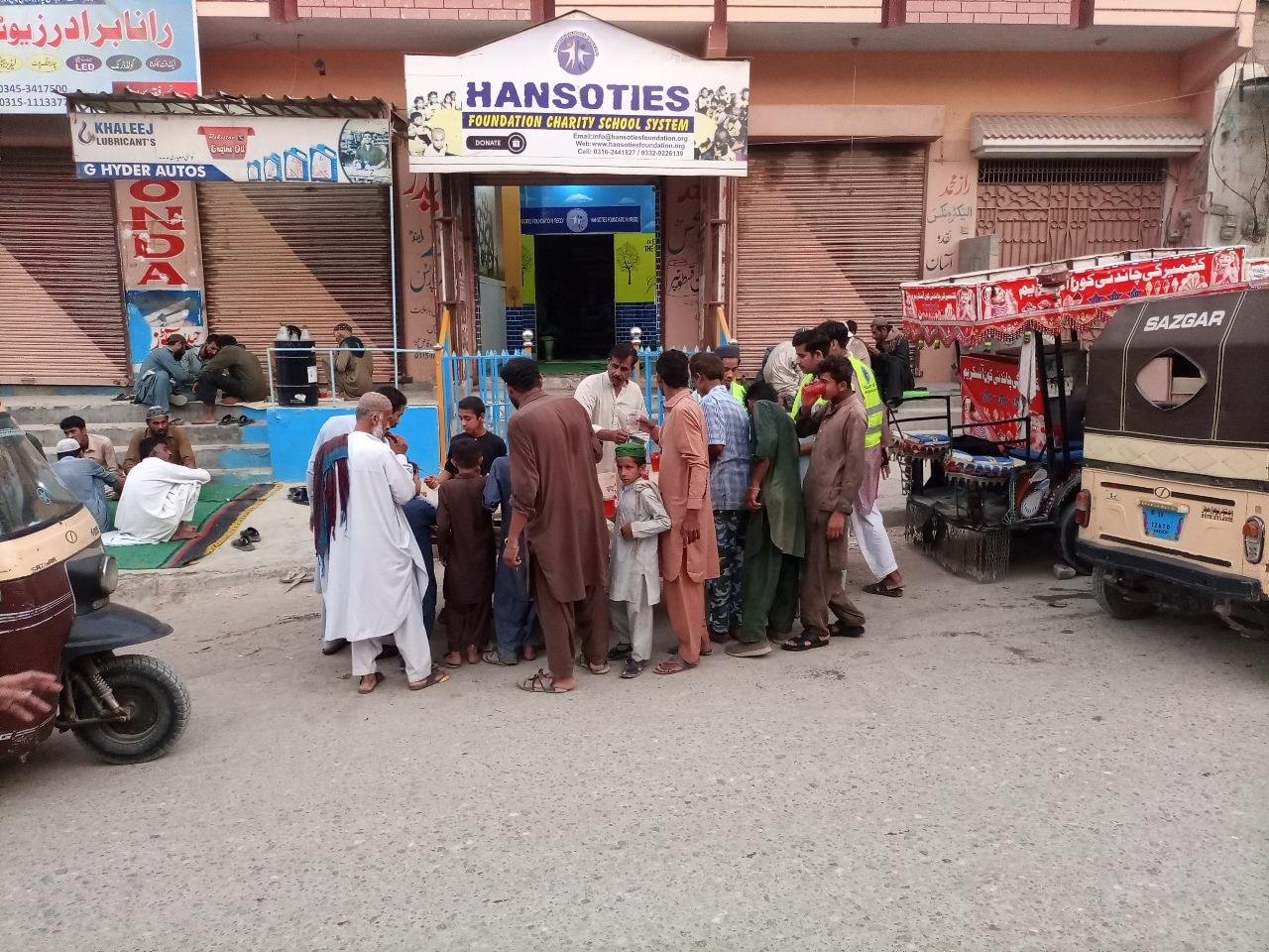 Iftaar Program image