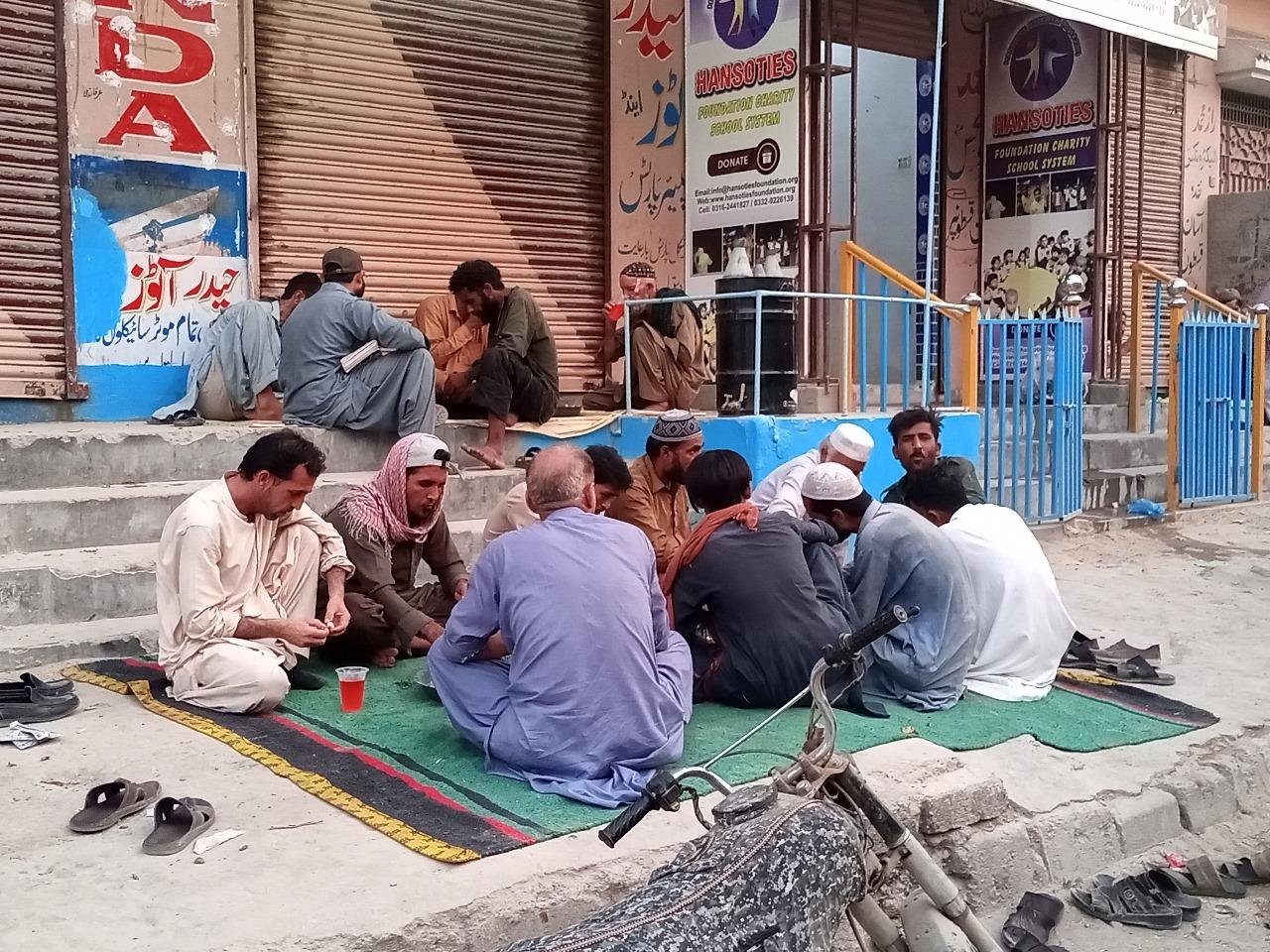 Iftaar Program image