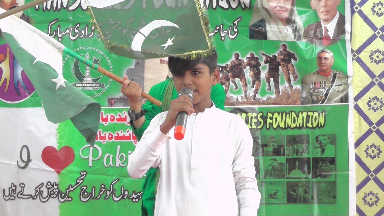 14th August celebration image