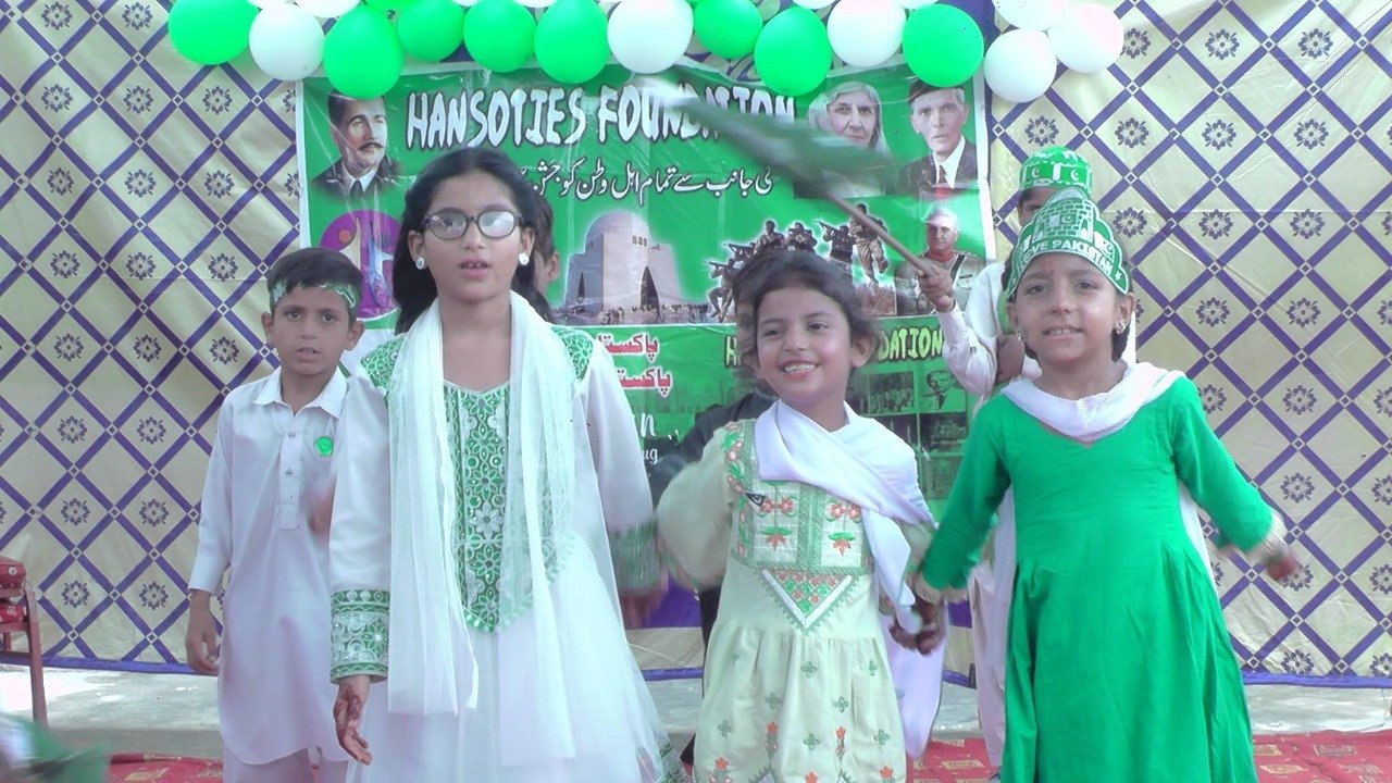 14th August celebration image